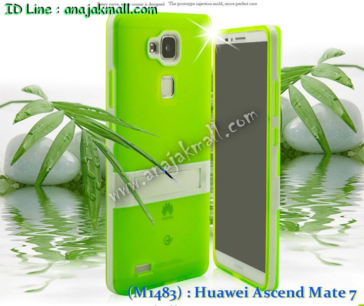 เคส Huawei mate7,เคสหนัง Huawei mate7,เคสไดอารี่ Huawei mate7,เคสพิมพ์ลาย Huawei mate7,เคสฝาพับ Huawei mate7,เคสสกรีนลาย Huawei mate7,เคสยางใส Huawei mate7,เคสซิลิโคนพิมพ์ลายหัวเว่ย mate7,เคสอลูมิเนียม Huawei mate7,เคสประดับ Huawei mate7,กรอบอลูมเนียมหัวเว่ย Mate 7,เคสคริสตัล Huawei mate7,ซองหนัง Huawei mate7,เคสนิ่มลายการ์ตูน Huawei mate7,เคสเพชร Huawei mate7